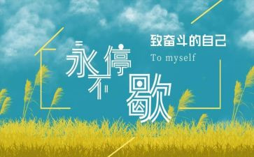 尴尬的作文800字7篇