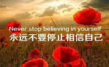 那一次,我尴尬了作文6篇