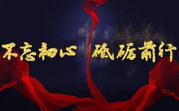 不负青春,砥砺前行演讲稿6篇