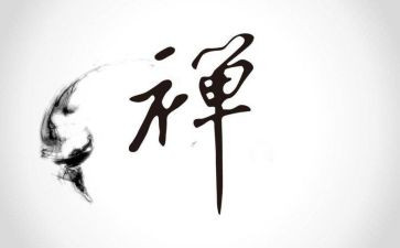 褒禅山记教案7篇