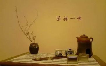 禅的故事绘本读后感5篇