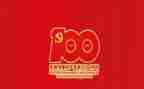 的100周年心得体会精选6篇