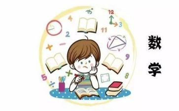 按大小排序数学教案5篇
