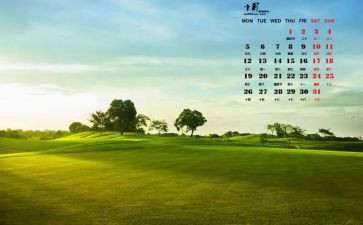 10月销售工作总结7篇