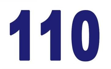 110活动方案模板5篇