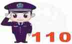 110宣传日活动方案参考8篇