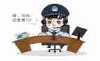 110民警工作总结模板8篇