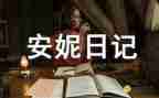 119活动方案最新5篇
