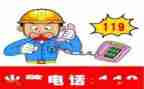 119宣传月活动总结推荐8篇
