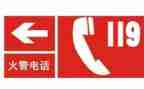 119教育演讲稿推荐5篇