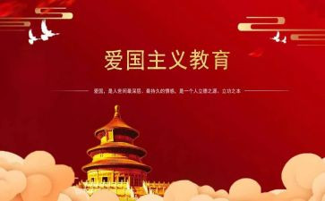 高中129活动方案5篇
