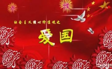 129活动总结报告7篇