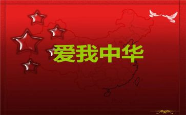 大学129活动策划最新7篇