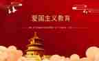 高中129活动方案5篇