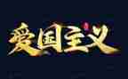 大学129活动策划参考8篇