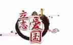 129活动的总结参考8篇