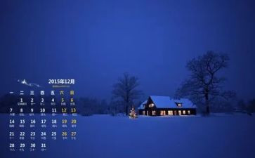 12月份个人总结6篇