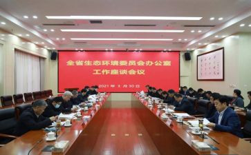 团18大心得体会范文通用7篇