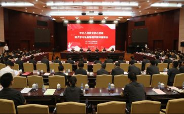 18大心得体会300字推荐7篇