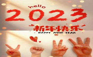 县团委2023年工作总结最新5篇