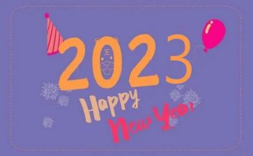 2023大家访工作计划最新7篇