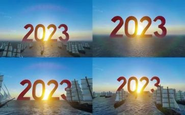 2023收费工作总结精选6篇