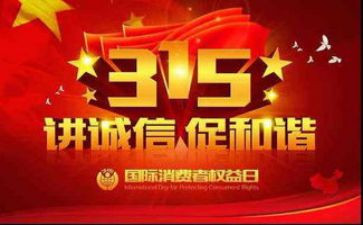 315作文演讲稿最新5篇