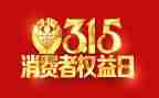 小班315活动方案5篇