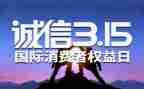 小班315活动方案精选6篇