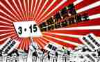 315企业演讲稿精选8篇