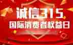 小班315活动方案优质7篇