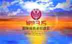 小班315活动方案优秀6篇