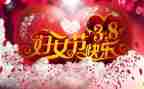 酒店38演讲稿最新8篇