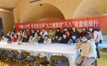 幼儿园3八妇女节活动总结参考8篇