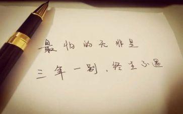 企业2023年团委工作计划模板5篇