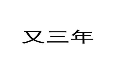 2023年小学语文工作总结优质7篇