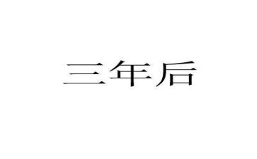 企业2023年团委工作计划7篇