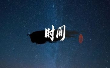 团委书记2023年工作计划7篇