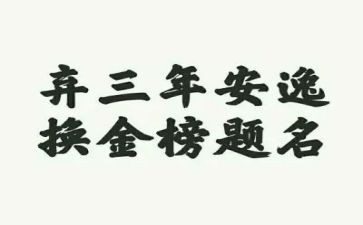2023年政府工作报告心得体会6篇