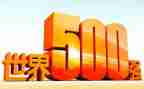 500强活动策划精选8篇