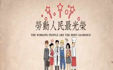 51儿童演讲稿7篇