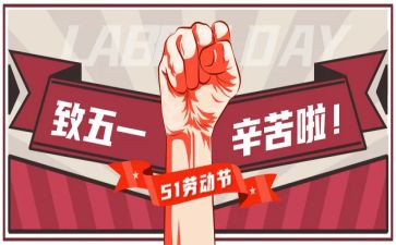 幼儿51演讲稿推荐7篇
