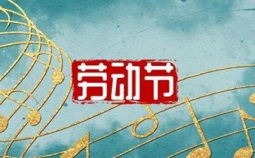 512老师演讲稿7篇
