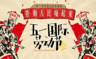 512安全反思心得体会8篇