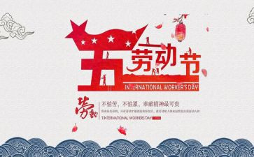 建材51活动策划7篇
