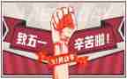 银行51活动方案5篇