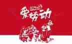 512安全反思心得体会参考5篇