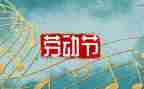 512安全反思心得体会优秀5篇