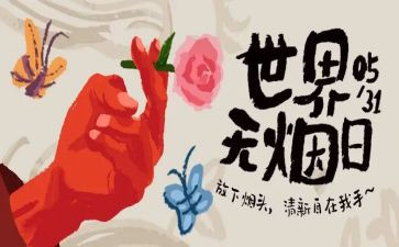 531讲话精神心得体会模板8篇