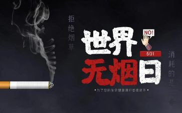 531讲话精神心得体会通用7篇